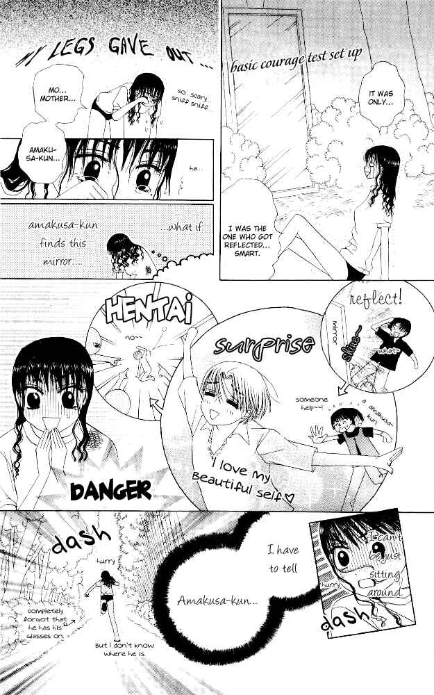 Page 18 Chapter 7 M to N no Shouzou
