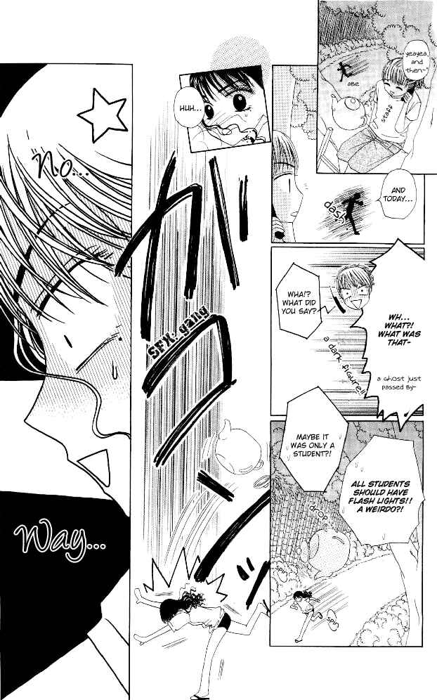 Page 19 Chapter 7 M to N no Shouzou