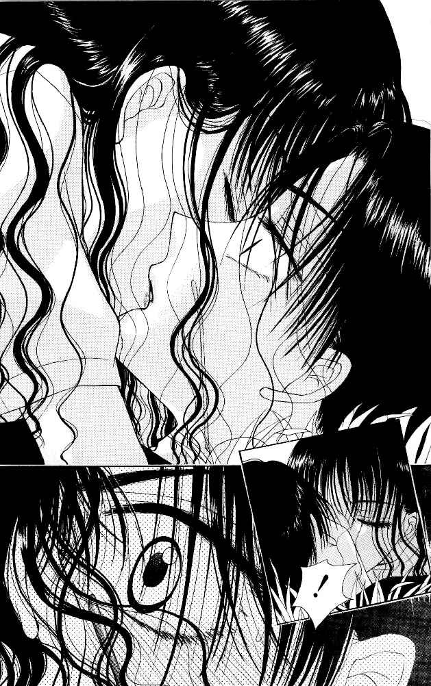 Page 25 Chapter 7 M to N no Shouzou