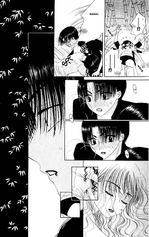 Page 26 Chapter 7 M to N no Shouzou
