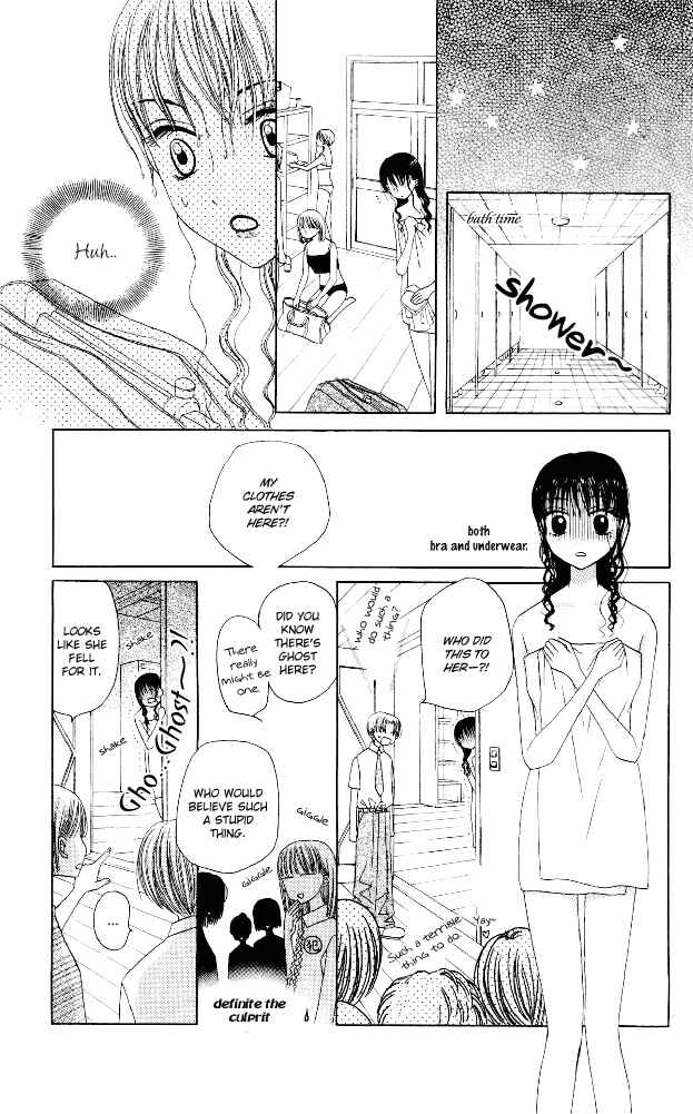 Page 9 Chapter 7 M to N no Shouzou