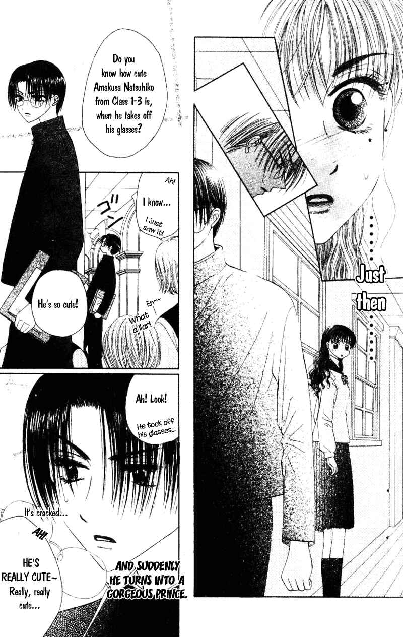 Page 16 Chapter 1 M to N no Shouzou