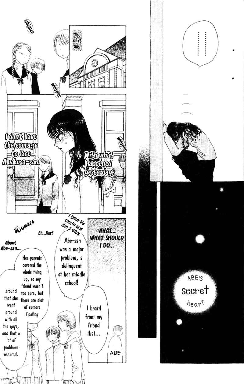 Page 24 Chapter 1 M to N no Shouzou