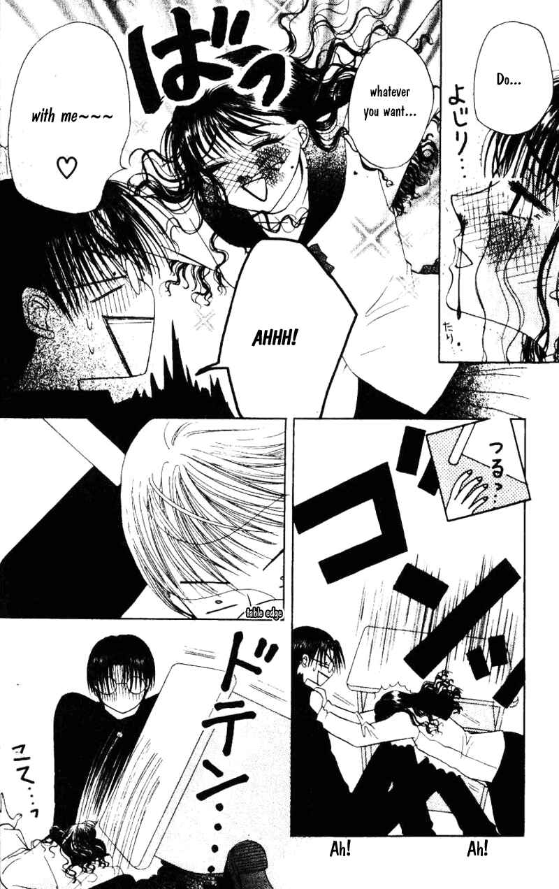 Page 33 Chapter 1 M to N no Shouzou