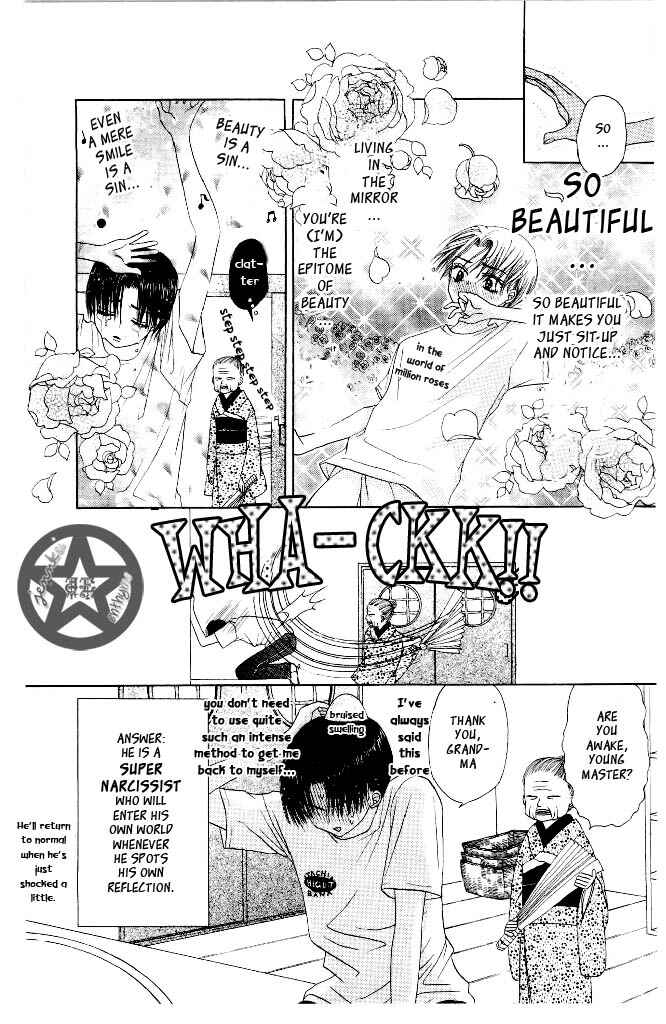 Page 11 Chapter 6 M to N no Shouzou