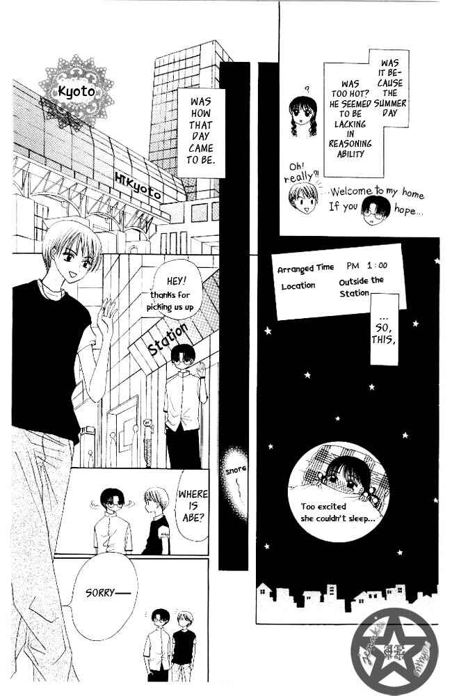 Page 18 Chapter 6 M to N no Shouzou