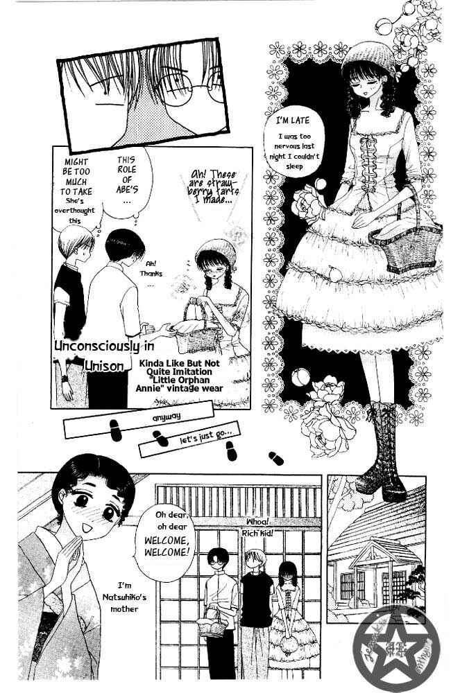 Page 19 Chapter 6 M to N no Shouzou