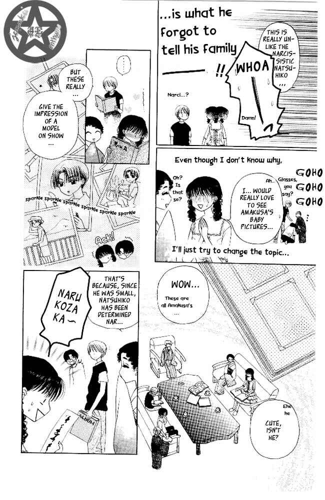 Page 22 Chapter 6 M to N no Shouzou
