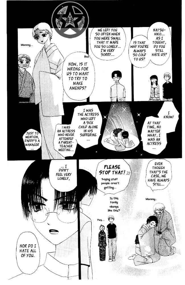 Page 25 Chapter 6 M to N no Shouzou
