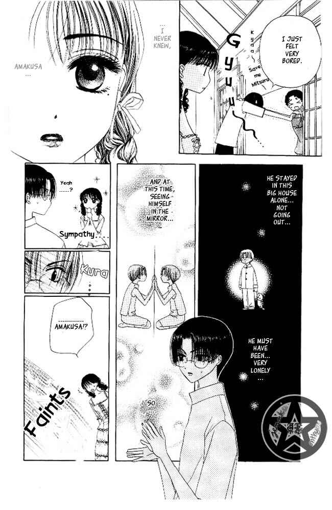 Page 26 Chapter 6 M to N no Shouzou