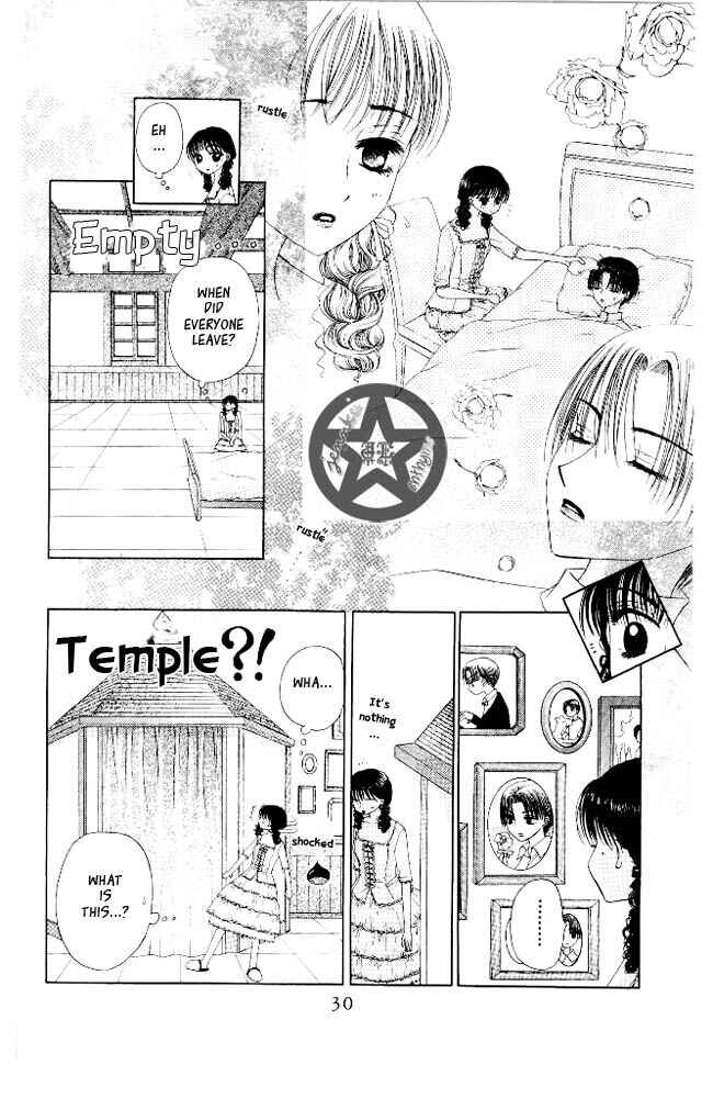 Page 28 Chapter 6 M to N no Shouzou