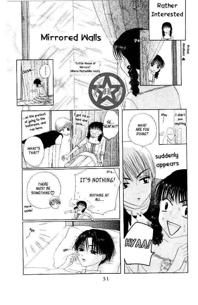 Page 29 Chapter 6 M to N no Shouzou
