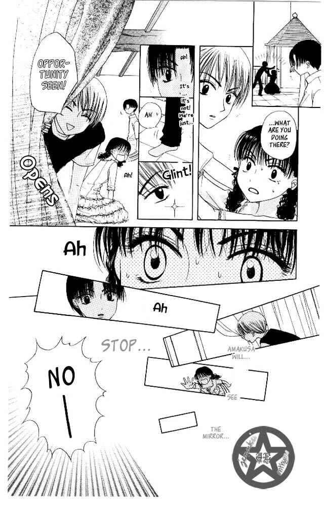 Page 30 Chapter 6 M to N no Shouzou