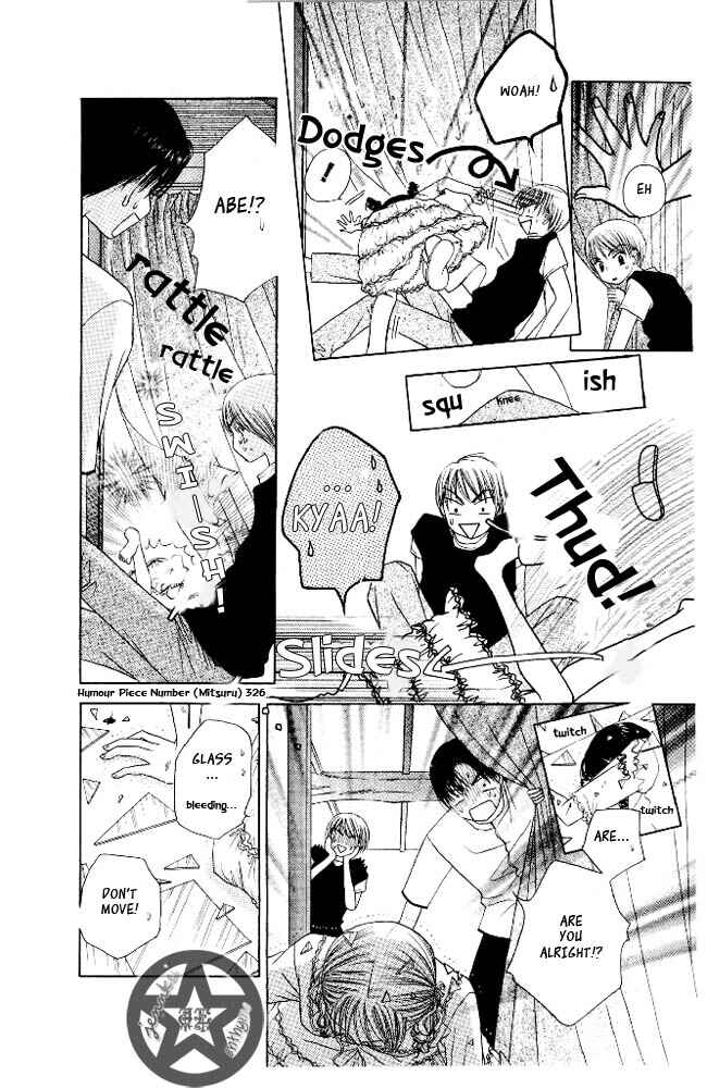 Page 31 Chapter 6 M to N no Shouzou