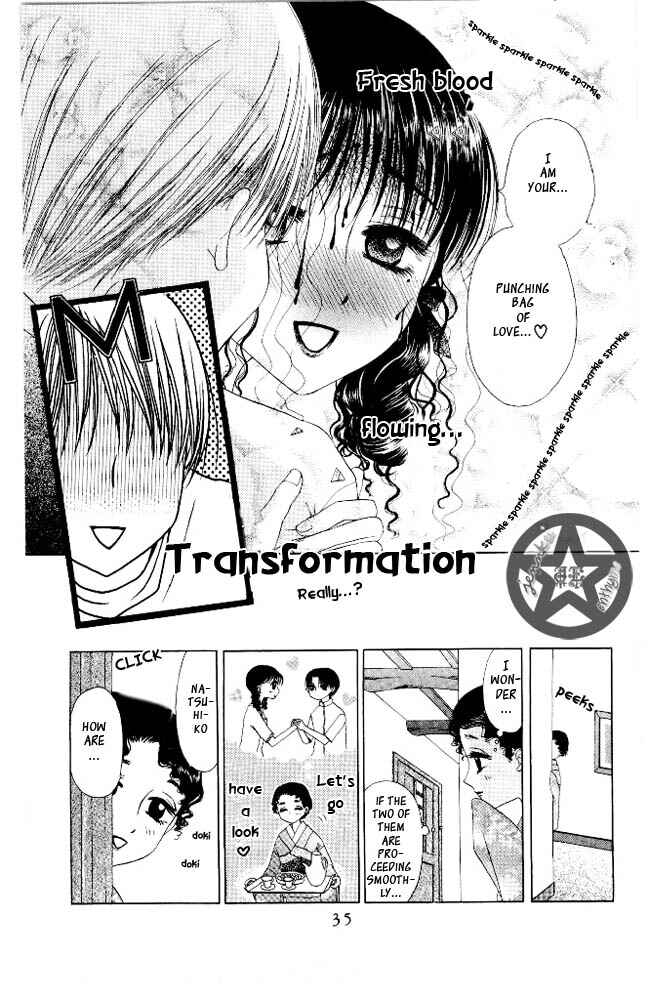 Page 33 Chapter 6 M to N no Shouzou