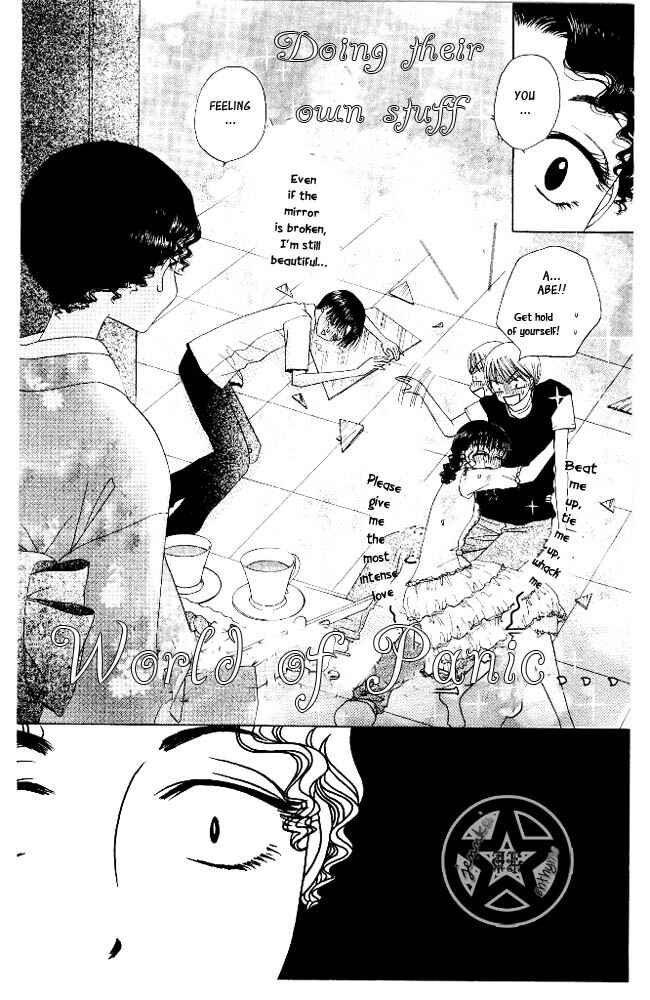 Page 34 Chapter 6 M to N no Shouzou