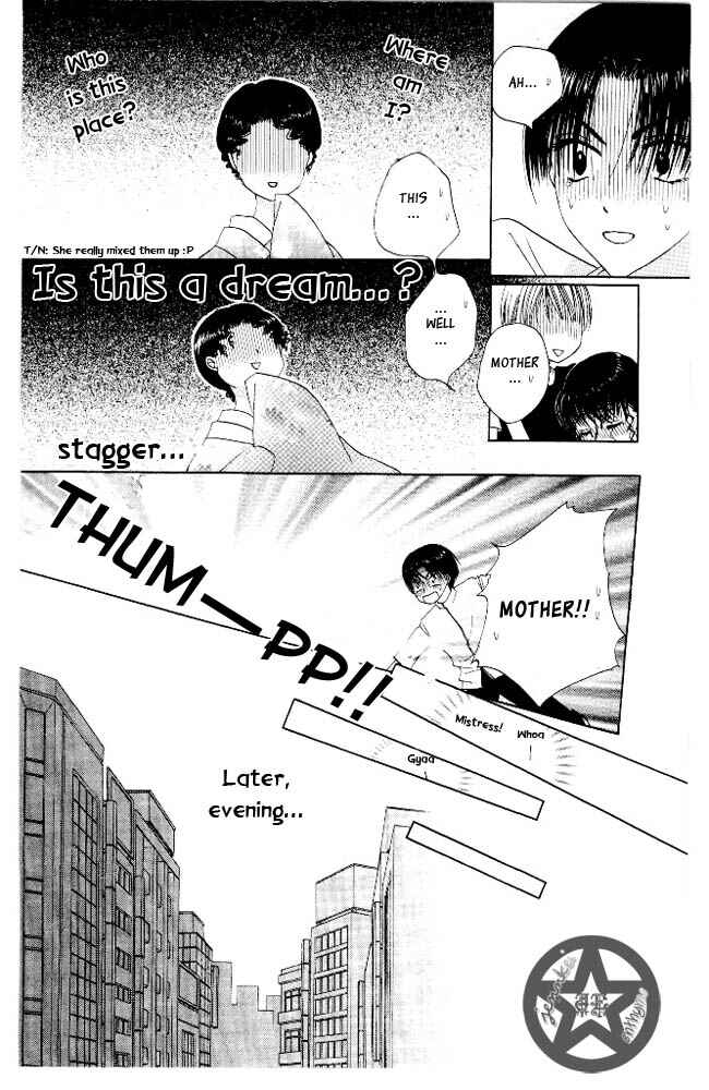 Page 36 Chapter 6 M to N no Shouzou