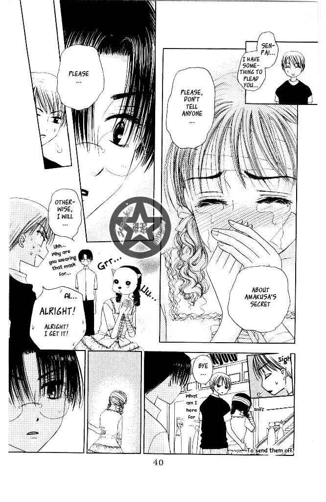 Page 38 Chapter 6 M to N no Shouzou