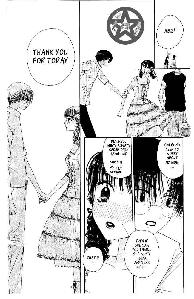 Page 39 Chapter 6 M to N no Shouzou