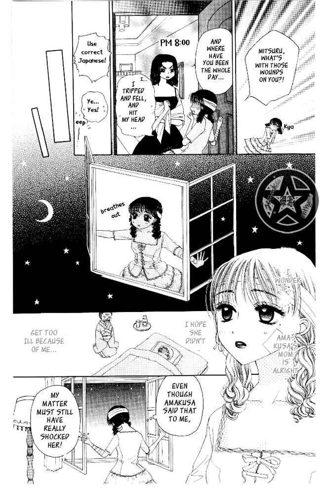 Page 41 Chapter 6 M to N no Shouzou