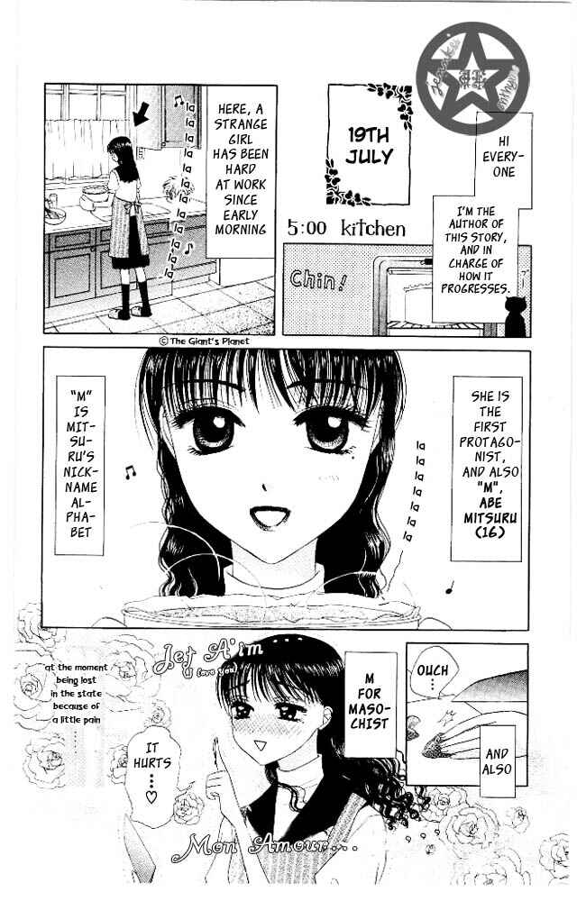 Page 6 Chapter 6 M to N no Shouzou