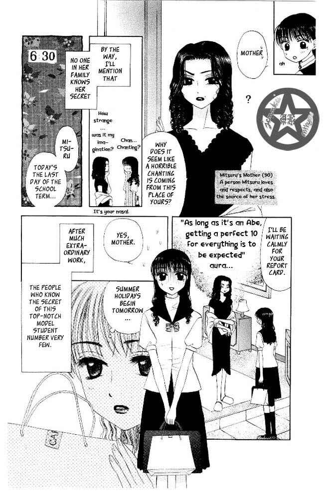 Page 8 Chapter 6 M to N no Shouzou