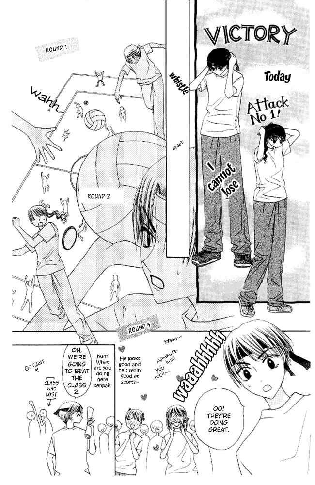 Page 15 Chapter 8 M to N no Shouzou