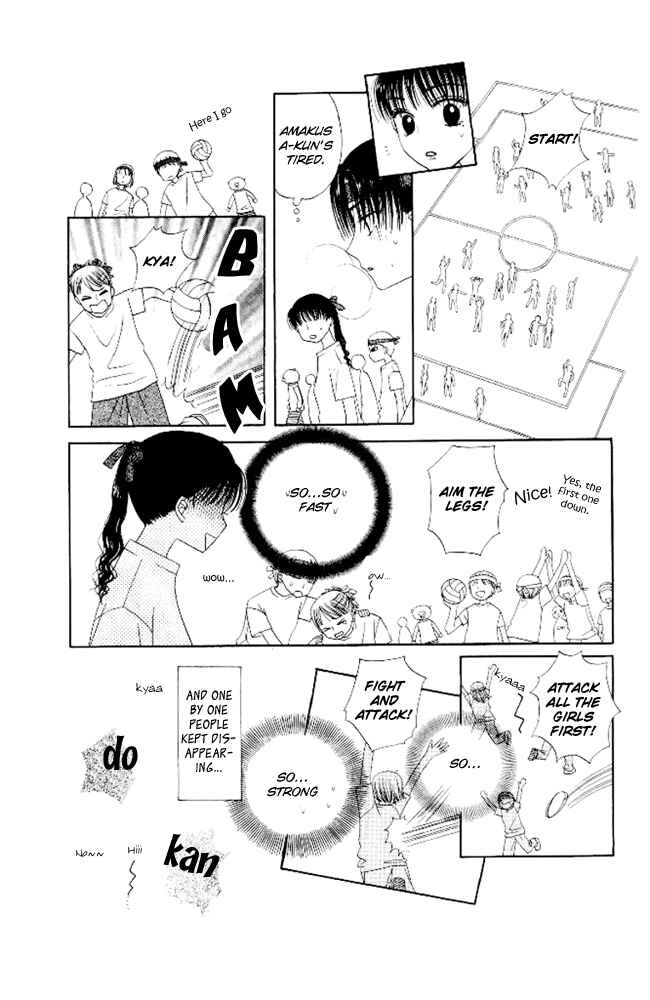 Page 17 Chapter 8 M to N no Shouzou