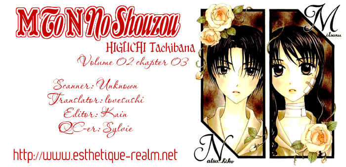 Page 2 Chapter 8 M to N no Shouzou
