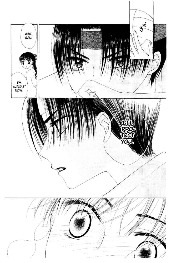 Page 24 Chapter 8 M to N no Shouzou