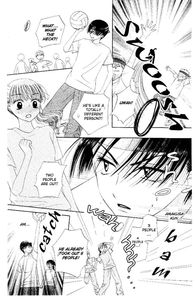 Page 25 Chapter 8 M to N no Shouzou