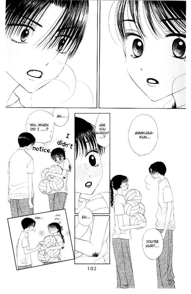 Page 28 Chapter 8 M to N no Shouzou