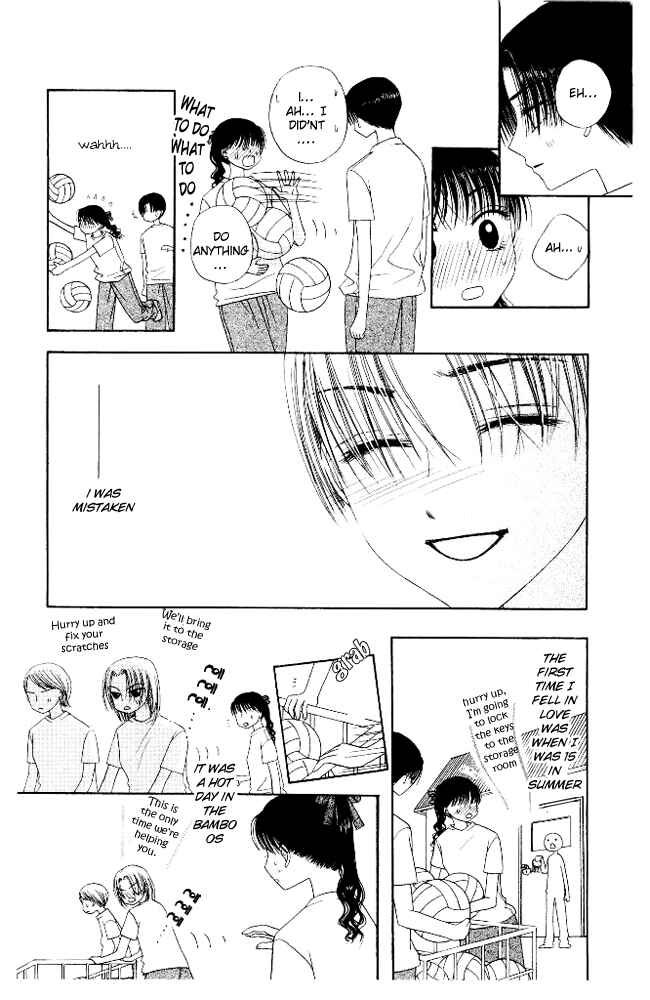 Page 30 Chapter 8 M to N no Shouzou