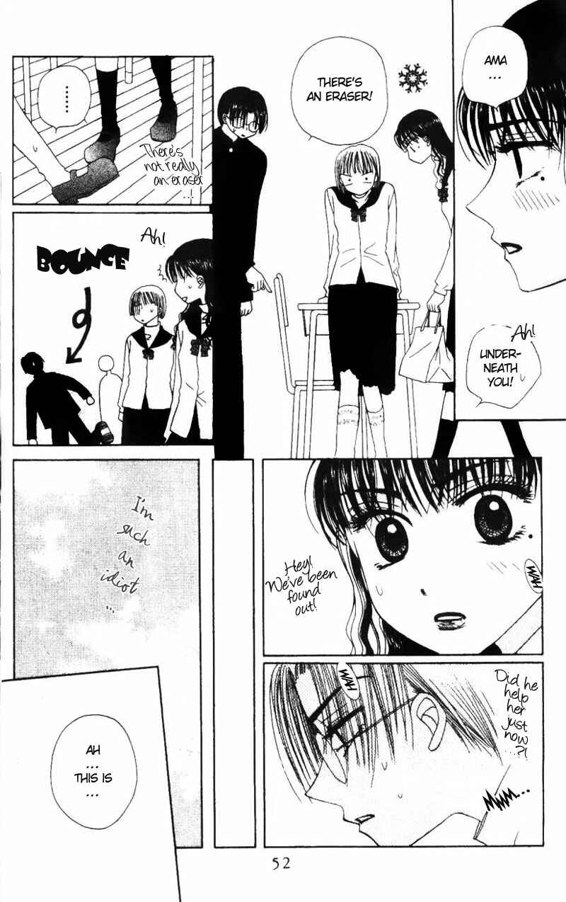 Page 18 Chapter 2 M to N no Shouzou