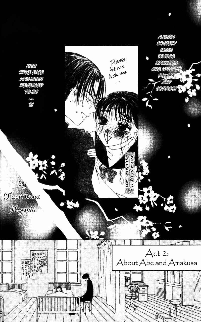 Page 2 Chapter 2 M to N no Shouzou