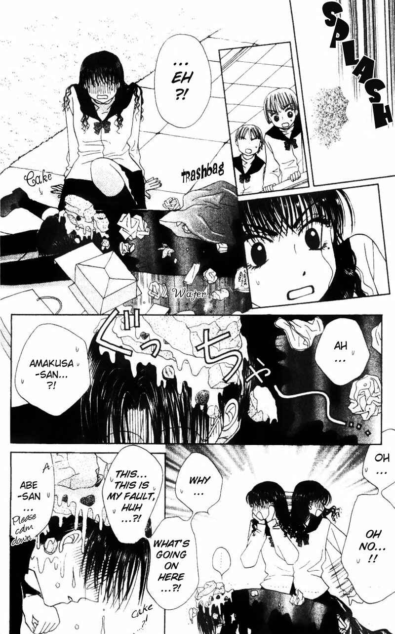 Page 22 Chapter 2 M to N no Shouzou