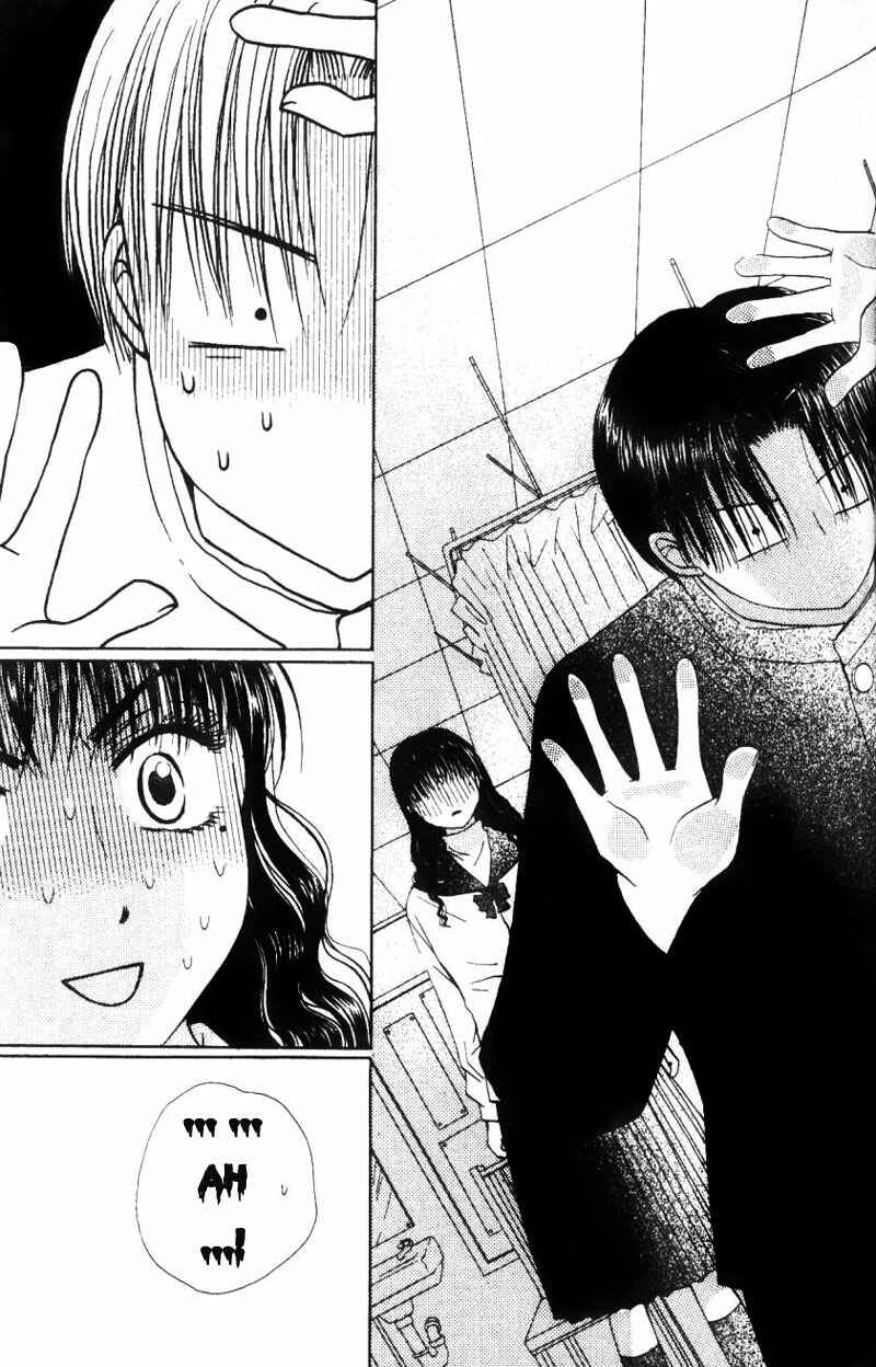 Page 29 Chapter 2 M to N no Shouzou