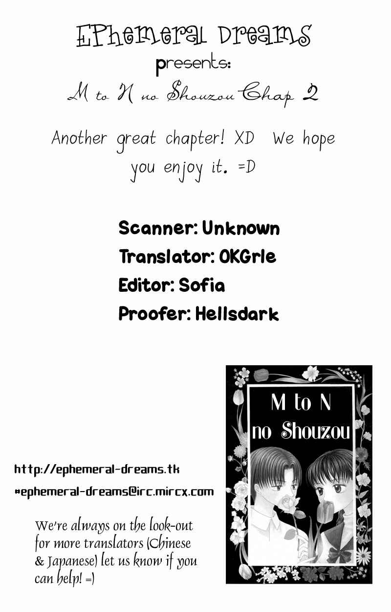 Page 31 Chapter 2 M to N no Shouzou