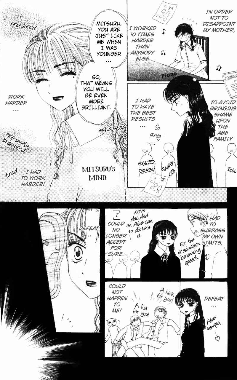 Page 4 Chapter 2 M to N no Shouzou