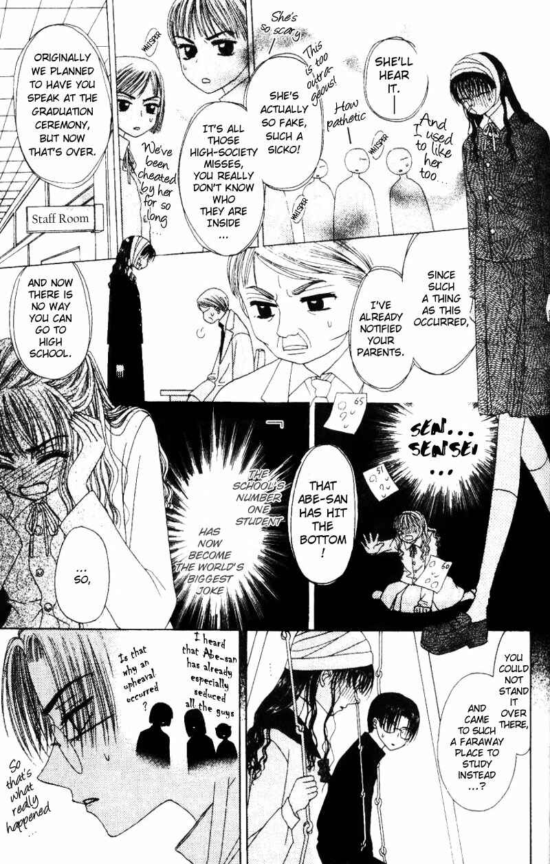 Page 9 Chapter 2 M to N no Shouzou