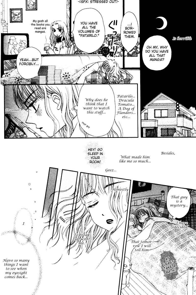 Page 14 Chapter 5.5 M to N no Shouzou