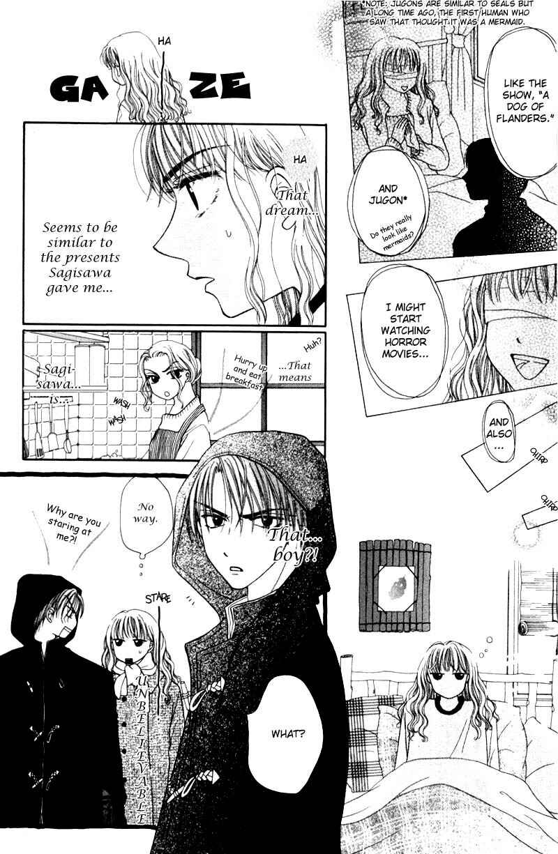 Page 15 Chapter 5.5 M to N no Shouzou