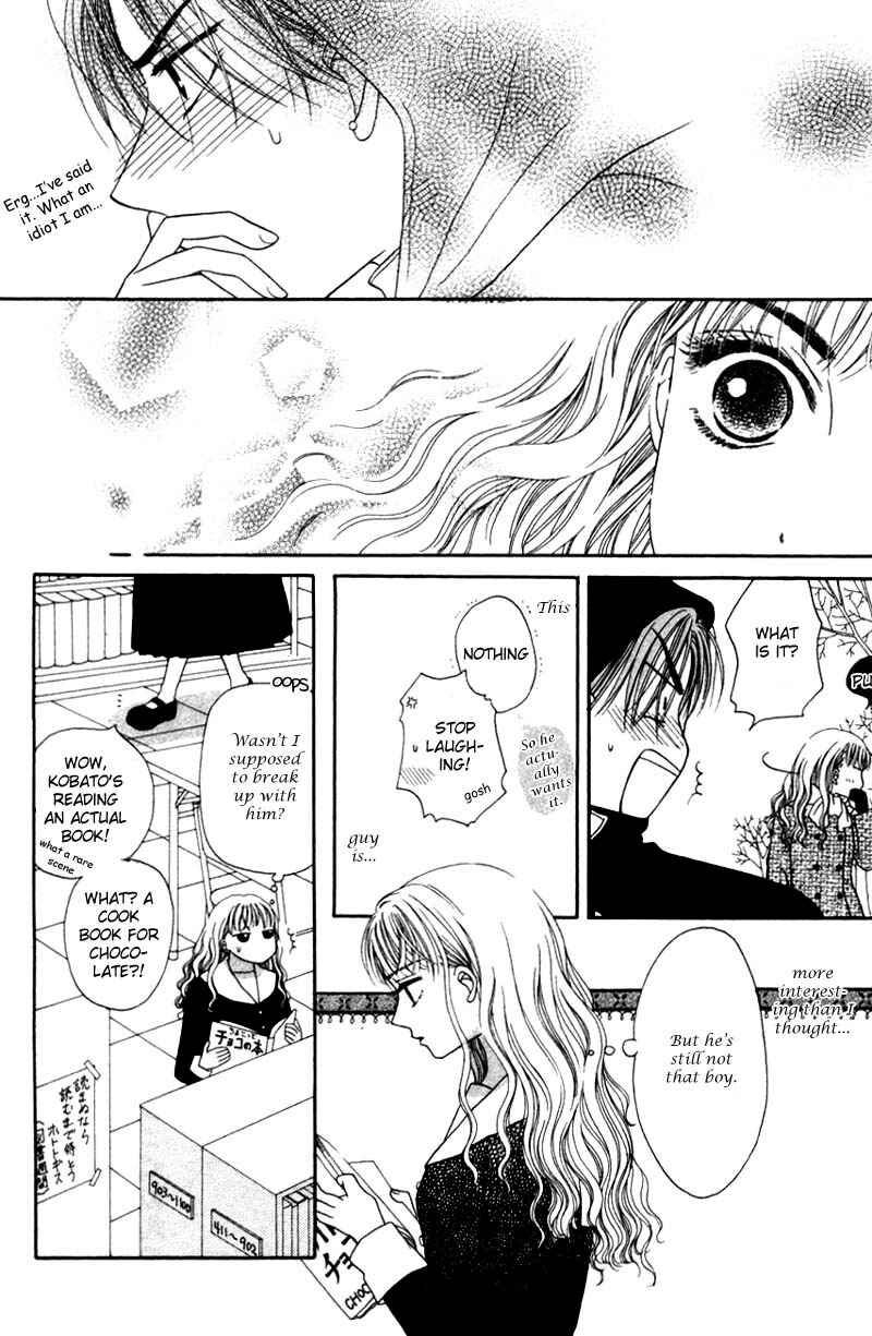 Page 17 Chapter 5.5 M to N no Shouzou