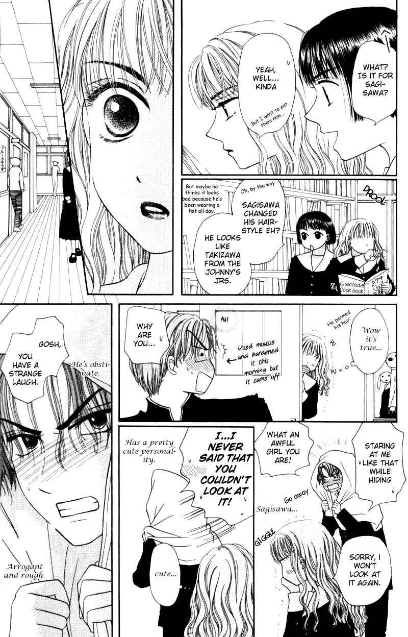 Page 18 Chapter 5.5 M to N no Shouzou