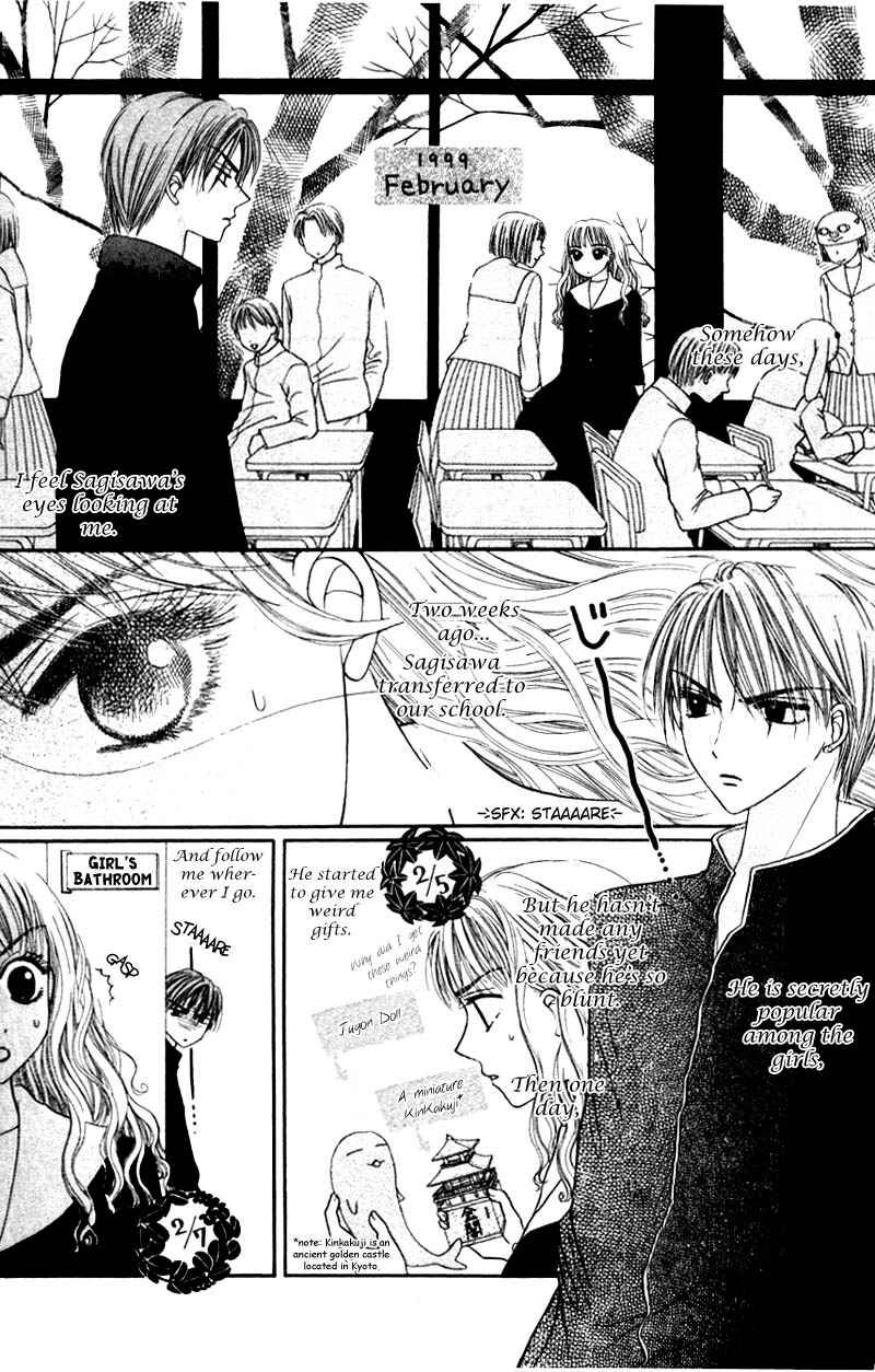 Page 2 Chapter 5.5 M to N no Shouzou