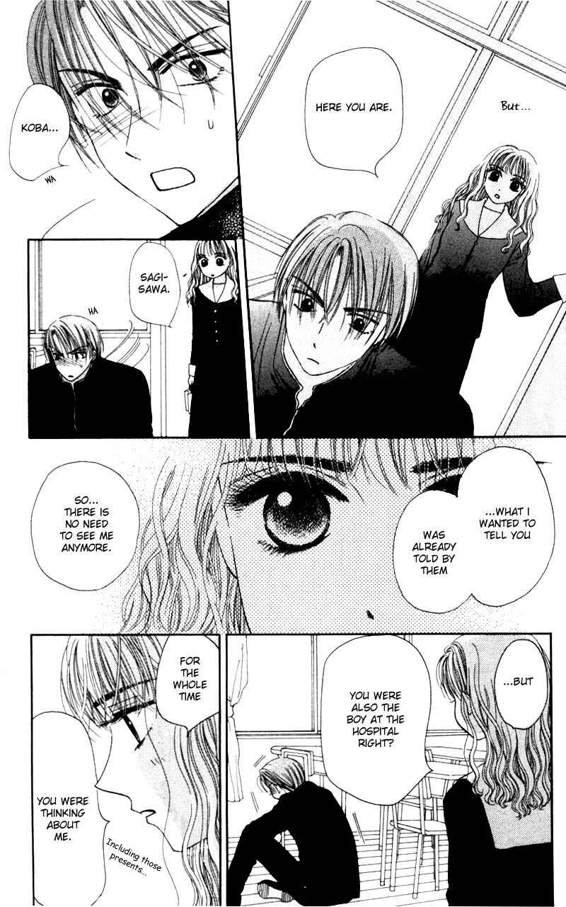 Page 28 Chapter 5.5 M to N no Shouzou