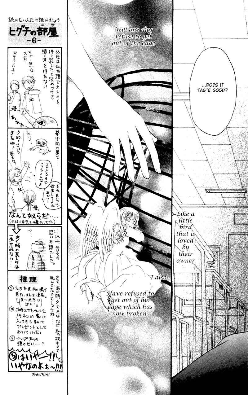 Page 32 Chapter 5.5 M to N no Shouzou