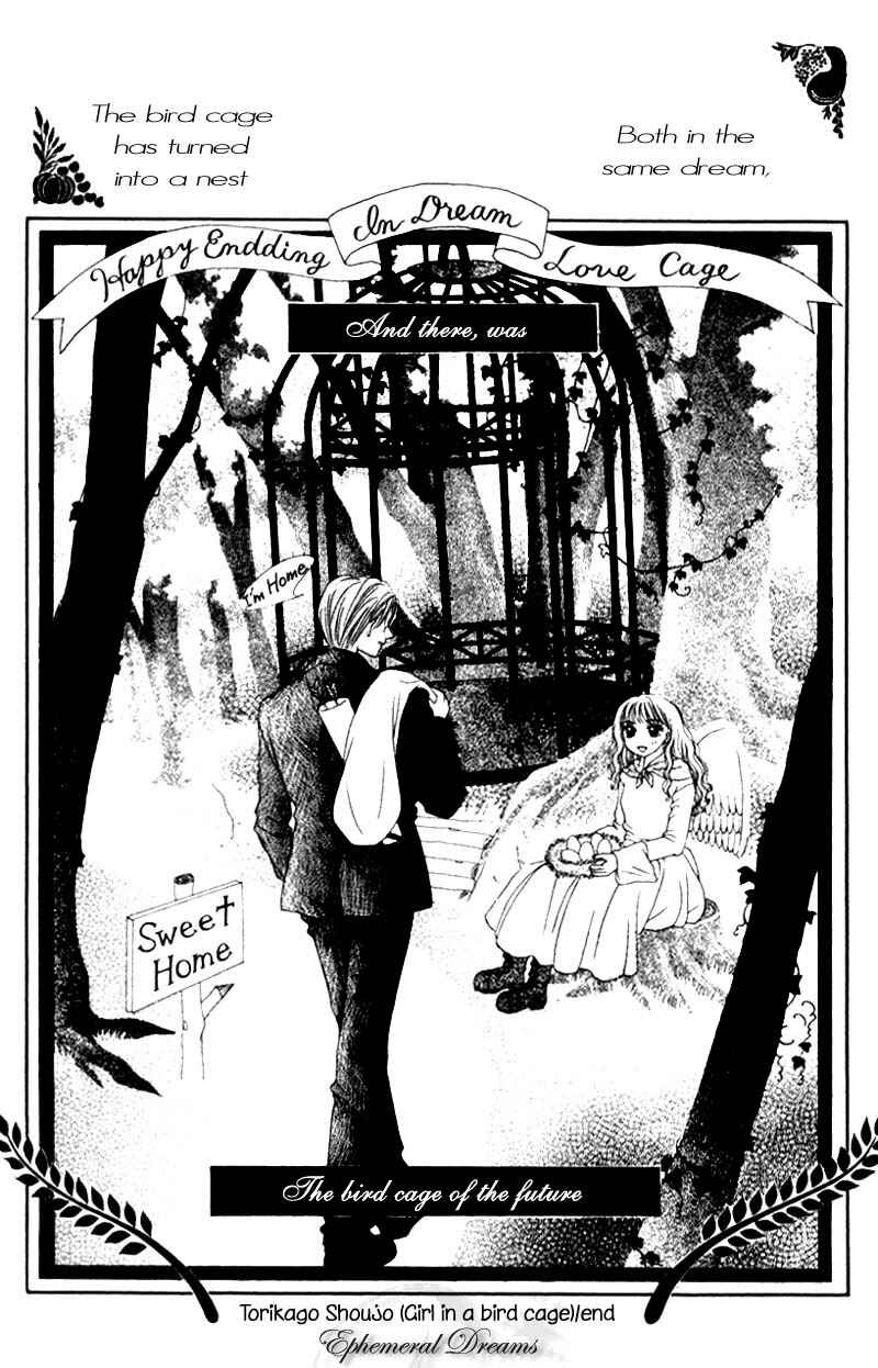Page 35 Chapter 5.5 M to N no Shouzou
