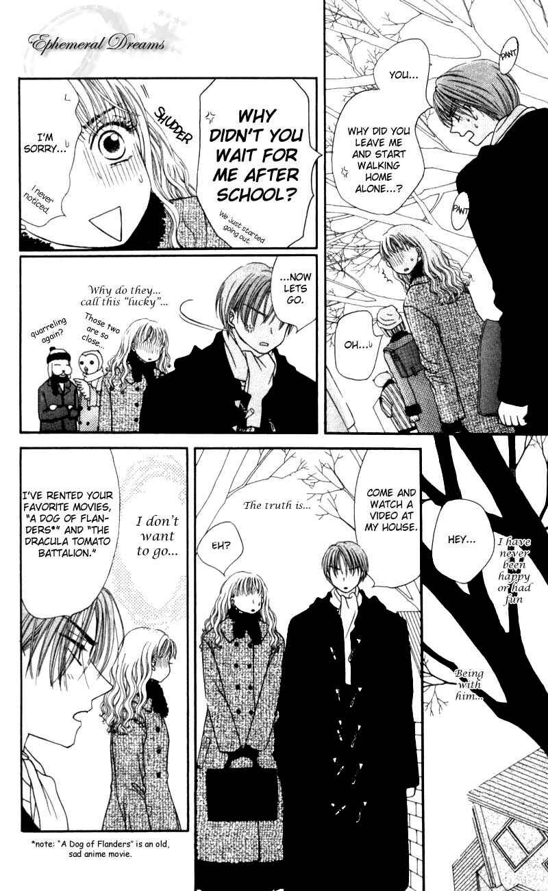 Page 6 Chapter 5.5 M to N no Shouzou