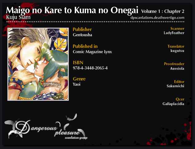 Page 1 Chapter 2 Maigo no Kare to Kuma no Onegai